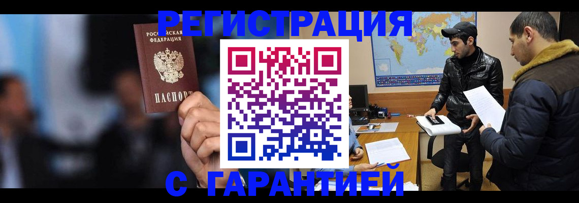 форма 3 в Новороссийске