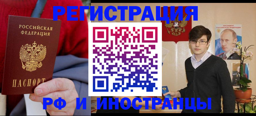 регистрация для школы в Новороссийске